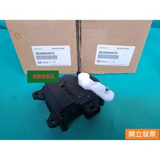 【汽車零件專家】豐田 CAMRY 2.0 2002- 冷氣出風口馬達 風向馬達 冷氣伺服馬達063600-4970, 1個
