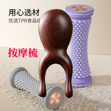 腳底按摩滾輪 腿部按摩器 足底筋膜按摩球 小腿放鬆, 1個