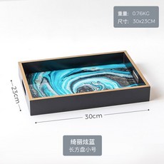 거울 트레이 직사각형 유리 바위 트레이 과일 스낵 플레이트 컵 및 커피 테이블 장식 스토리지 플레이트 가정용 거실, S 30x23cm