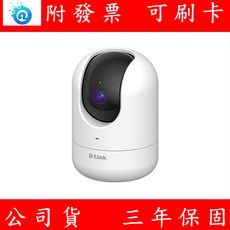D-Link 友訊 DCS-8526LH 2K QHD 旋轉式無線網路攝影機 監視器