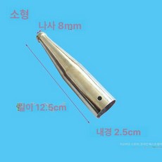 낚시 작살 미꾸라지 겨우살이 물고기 뜰채 그물 장대, 소형 금속 손잡이 포크 없음