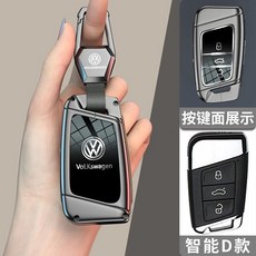 골프 티구안 세아트 아테카 레온 이비자 스코다 옥타비아용 차량 키 케이스 풀 커버, 기본