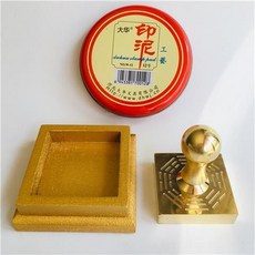 適暢專營 張天師印祖天師敕令龍虎山道家法器用品法印銅印 純銅印章 篆刻印章, 銅印+底座+印泥, 1個