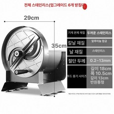 양배추 슬라이서 야채 레몬 양파슬라이서 채써는기계 고추 양배추채칼 무 양배추슬라이서, 1개, 수동 슬라이서 실용 모델 A