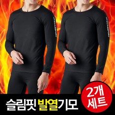 1+1 빅사이즈 남성용 발열기모 초극세사 내복세트 2개