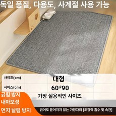 고양이 스크래쳐 매트 카펫 소파 보호 스크래칭 보드 침대 바닥 사계절용 긁기 방지 패드, 1개, A 60 90