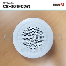 [인터엠] CS-301FC / 아파트 방송용스피커 / 1W / 천정형 / 원형 / 3인치 Full-Range Ceiling Type Apt Speaker, CS-301FC(W) (밝은 WHITE)