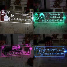 조아애드 무선 자석형 광센서 LED 주차번호판, 그린, 1개