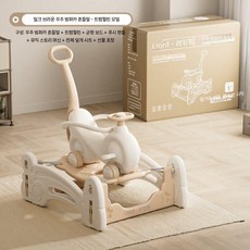 흔들말 붕붕카 어린이 아기 자동차 트램폴린 장난감, 밀크커피 흔들말+트램폴린