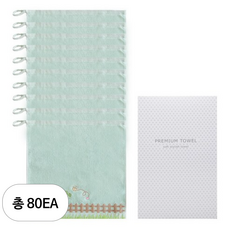 송월타월 허니비 고리 타월 + 케이스 세트, 연두, 80세트