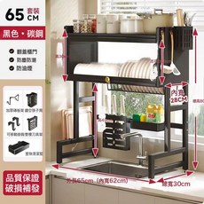 厨房收纳置物架碗碟架盘架水槽洗碗槽架子多功能带门防尘沥水架, 1個, 1個