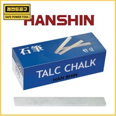 [한신]석필, 석필12.7x4.8x127(320488)