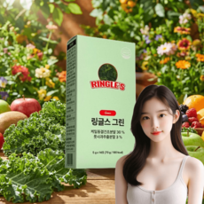 투픽몰 링글스 그린 클렌즈 디톡스음료, 1개, 14회분