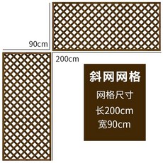 테라스 파티션 격자망 가리개 가벽 울타리 텃밭용 30x60cm 야외, W. 탄화방부목 90200cm