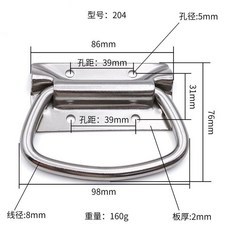 不鏽鋼摺疊抽手 204 機械配件 航空箱拉手 木箱手提 明裝提手, 1個, 抽手204/鐵材質/2隻裝