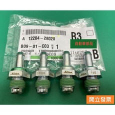 【汽車零件專家 】豐田 冠美麗 CAMRY 2.0 PCV閥 廢氣閥 PCV廢氣閥 PCV慢速活門 PCV曲軸箱通風閥