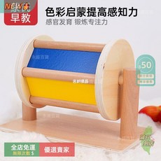 蒙氏益智教具 兒童椴木彩虹紡織鼓 寶寶嬰幼兒早教木製玩具 木質早教鼓 滾動鼓木製旋轉鼓玩具 七彩嬰兒玩具, 1個, 木質紡織豉