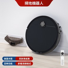 智能掃地機器人 掃地 拖地 吸塵器 三合一 家用清潔器, 黑色XM-32【遙控操作】