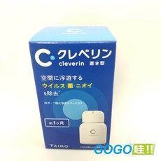 日本大幸加護靈空間抑菌緩釋凝膠150g二酸化塩素緩釋凝膠(白瓶包裝)【GOGO哇】, 1個, 白瓶60g經典瓶一瓶(即期)