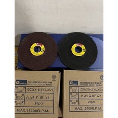 Kinik 4吋強化樹脂黏結平面砂輪 中國砂輪 4吋砂輪片 研磨砂輪片 平面砂輪 台灣製 紅砂、黑砂, 1個, 4”黑色