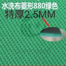 全自動麻將機配件：麻將機桌布，耐用、靜音、可水洗, 特厚菱形紋水洗布880通用型綠色, 1個