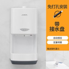 全自動智能感應消毒噴霧器壁掛式手部消毒機學校公共衛生間凈手器, 499-帶接水盤【免打孔】, 499-帶接水盤【免打孔】