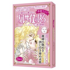 크레아보테 베르사유의 장미 로자리 라 모리엘 밀착 마스크 핑크 그레이프 프루트, 1개, 5개입