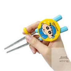 우노상점 짱구 양손 교정젓가락 캐릭터수저, 1개