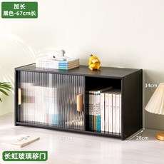 兒童桌面書架 兒童書桌收納置物架 簡易小書架 客廳書房收納架 小巧不占地 書籍整齊放置, 【長虹玻璃】黑色67長