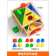 蒙氏顏色認知分類盒 寶寶形狀配對木製益智積木玩具, 1個, 蒙氏形狀投幣顏色分類盒