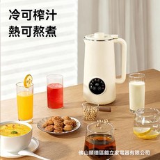 多功能破壁豆漿機 冷熱雙打 米糊機, 米白色八葉刀