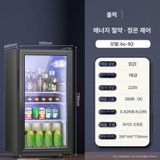 와인냉장고 술냉장고 저장고 쿨바 절약형 와인 쿨러 와인셀러 와이너리 쇼케이스 아이스바 대형 음료 주류 쿨바틀, 기본 모델명/품번, 92L 화이트 라이트