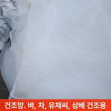 새벽남자 참깨망 멍석망 나락망 농사용 털이망 들깨망, 5m 6m, 1개