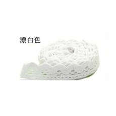 全棉手工蕾絲窄花邊，寬1.7CM，用於窗簾、桌布、沙發、衣服飾品輔料, 漂白色,寬1.7CM 1米價, 1個