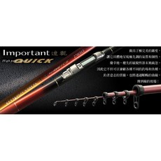 上興 達觀 小繼竿 (桃東釣具) 便攜式碳纖維釣魚竿, 240/285