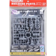 弘德模型 BPHD-32 MS FUNNEL 01 感應砲組件 改造套件 Builders HD，模型改造零件，提升模型細節與動感, 1個