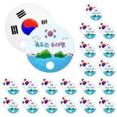 DIY모아 나라사랑 태극기 독도 부채만들기 20인용, 단일수량