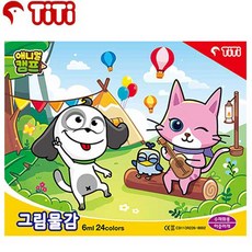 티티 24색 그림물감 애니멀캠프 수채화물감, 6ml