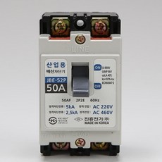 힐링스토어 배선차단기 2P 50A 아파트 전원, 1