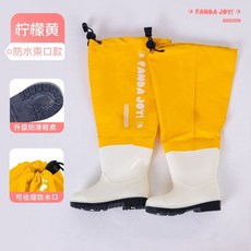 PANDA JOY! 兒童雨靴 防滑防水膠鞋