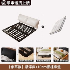 철제침대 철제침대프레임 엔틱 침대프레임 받침대 인테리어 원룸 평상형 조립식 북유럽 침대틀, 1000mmx2000mm, 화이트 소프트+10cm 매트