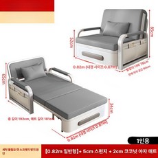 접이식 패브릭 리클라이너 각도조절 원룸 쇼파베드 수납형, 082m 표준 5cm 2cm 코코넛 팜 그레이
