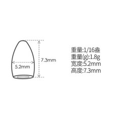百物集 鎢鋼子彈鉛 德州釣組專用 路亞釣魚重墜, 鎢鋼鉛2.7g【5枚】帶塑芯不傷線, 1個