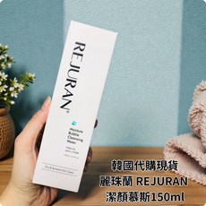 REJURAN 麗珠蘭 雲朵保濕卸妝潔顏慕斯, 1個