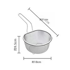 DFMEI 不鏽鋼漏勺炸籃 廚房細網過濾網, 1個