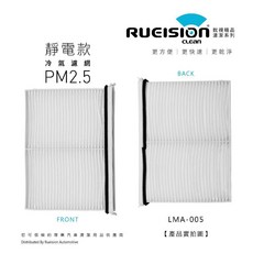 MAZDA CX-5 CX5 CX-60 馬自達 濾網 濾芯 冷氣濾網 活性碳, 1個, 靜電款-XC-60