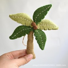 羊毛氈椰樹掛件, 椰樹, 1件