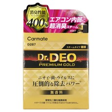 Carmate 金牌強力空調消臭蒸氣 D287 D288 除臭 400% 日本製, 1個, D287 【小】容量 195g, 195g