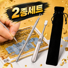 모노버스 행운 한방 즉석 복권 스크래퍼 2종, 1세트