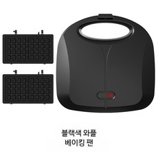 샌드위치 메이커 다용도 전기그릴 와플기계 가정용 조식기 토스터 소형 슬라이서 캠핑용 1인용그릴, 블랙 와플 트레이 미들 규격